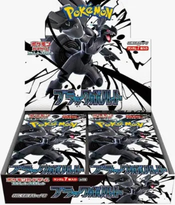 Pokémon Black Bolt Boosters (SV11B) Japanese Language Release | Mega City Incorporated