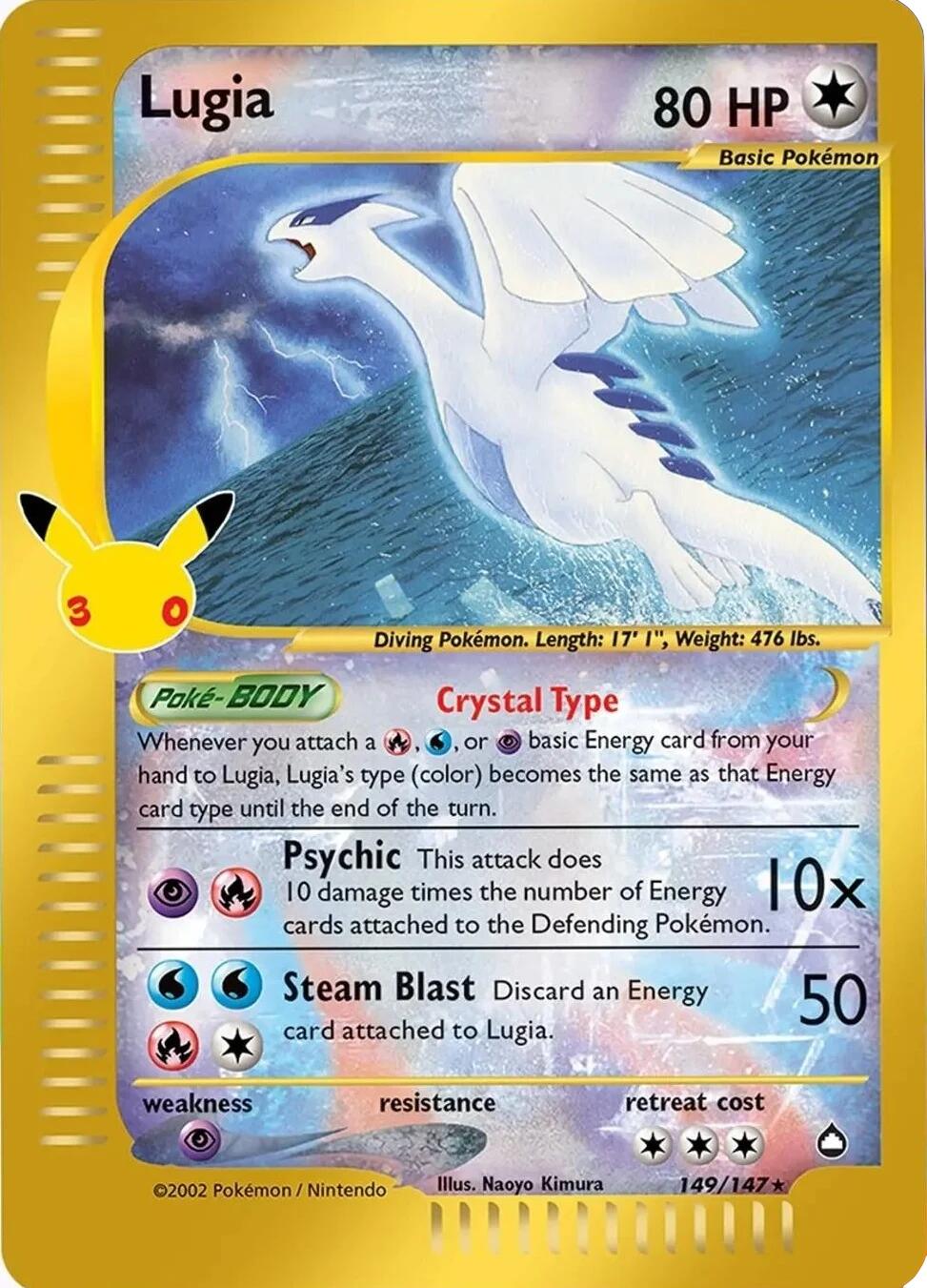 Lugia (149/147) [Mega Evolution: 30th Celebration] | Mega City Incorporated