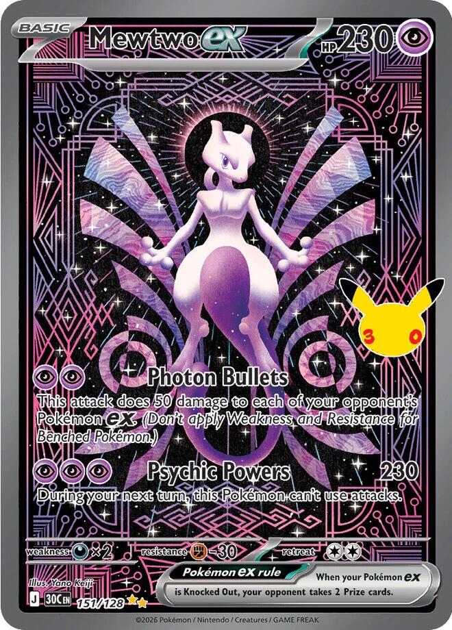 Mewtwo ex (151/128) [Mega Evolution: 30th Celebration] | Mega City Incorporated