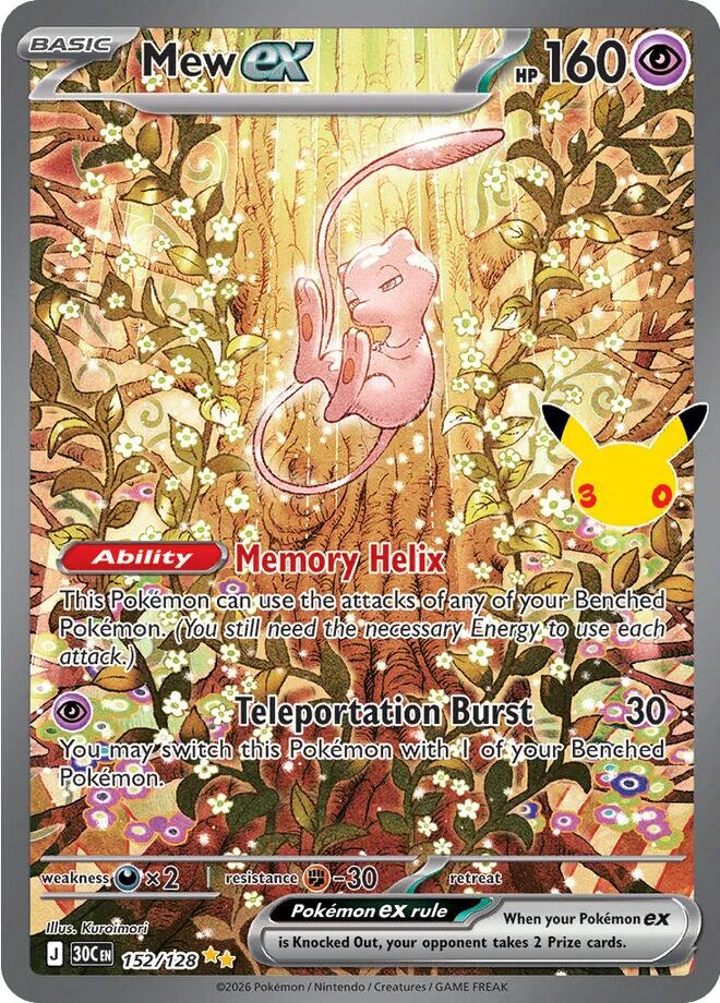 Mew ex (152/128) [Mega Evolution: 30th Celebration] | Mega City Incorporated