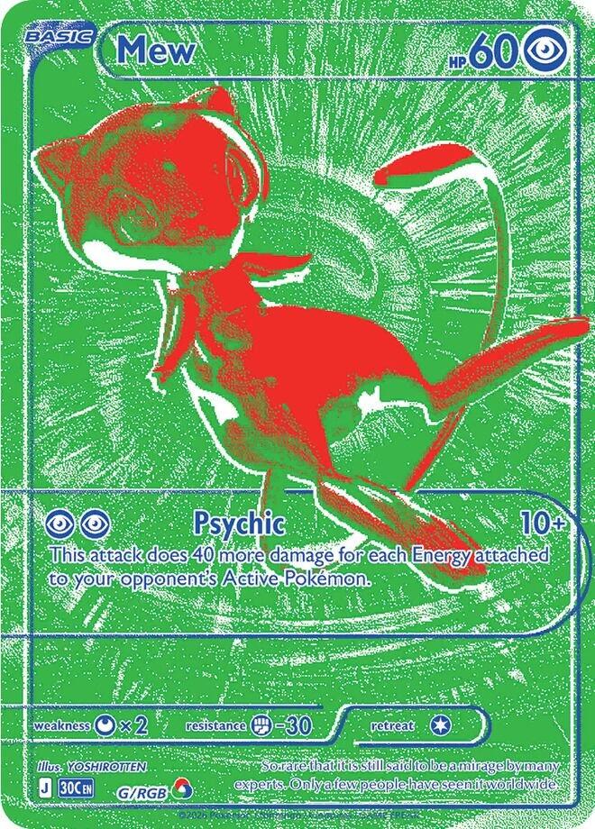 Mew (G/RGB) [Mega Evolution: 30th Celebration] | Mega City Incorporated