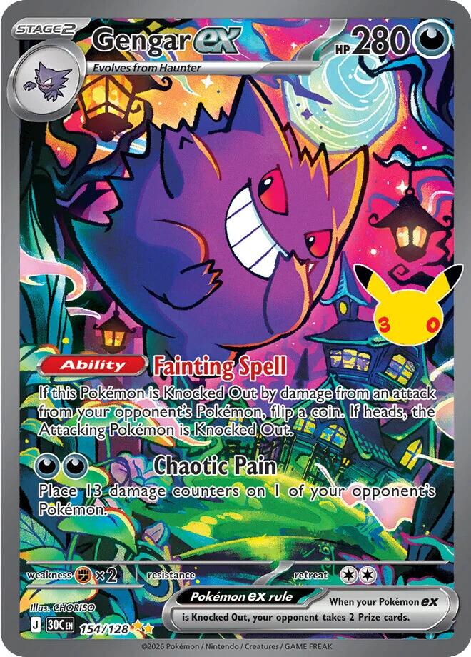 Gengar ex (154/128) [Mega Evolution: 30th Celebration] | Mega City Incorporated