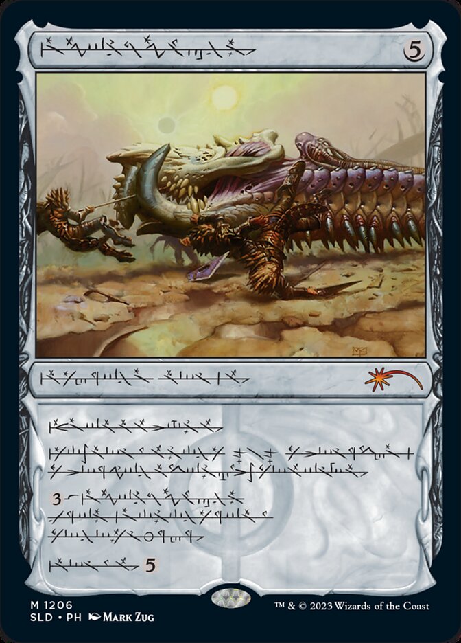 Batterskull (Phyrexian) [Secret Lair Drop Series] | Mega City Incorporated