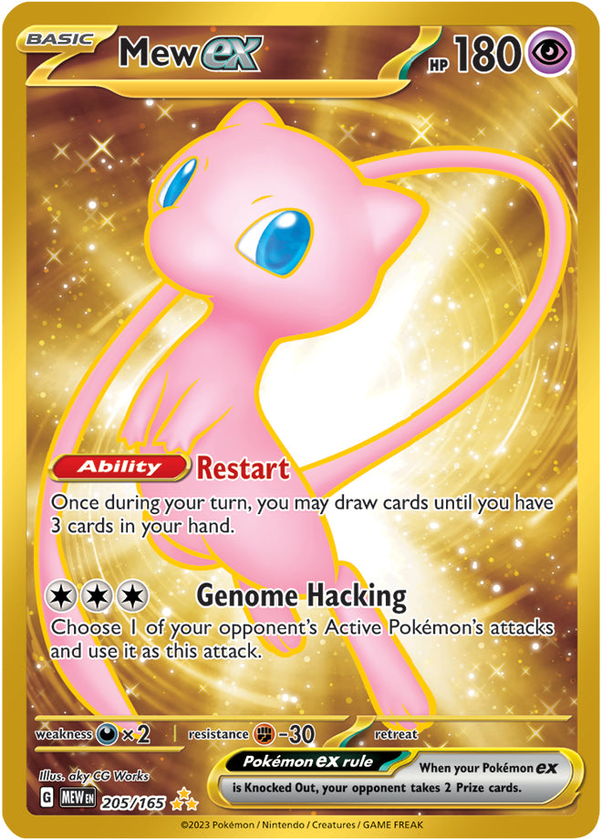 Mew ex (205/165) (151 Metal Card) [Scarlet & Violet 151] | Mega City Incorporated