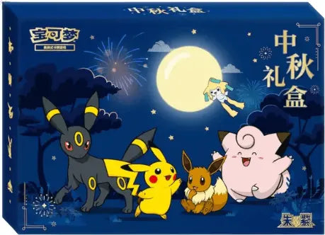 Pokémon Chinese 2026 Mid Autumn Festival Box | Mega City Incorporated
