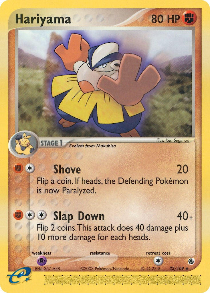 Hariyama (33/109) [EX: Ruby & Sapphire] | Mega City Incorporated