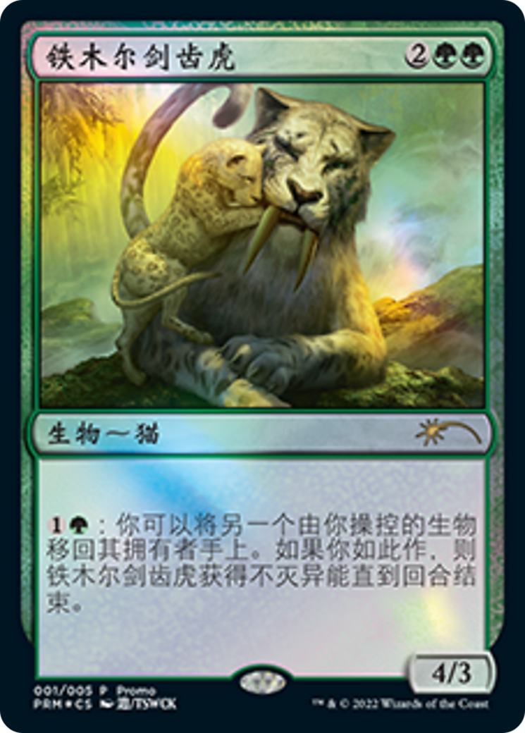 Temur Sabertooth (Chinese) [Year of the Tiger 2022] | Mega City Incorporated