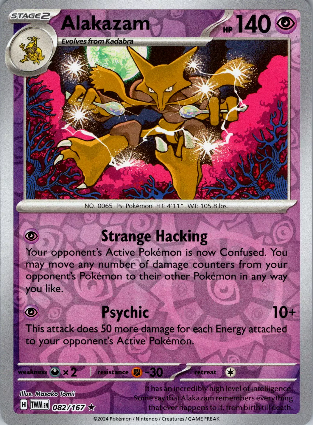 Alakazam (082/167) [Scarlet & Violet: Twilight Masquerade] | Mega City Incorporated