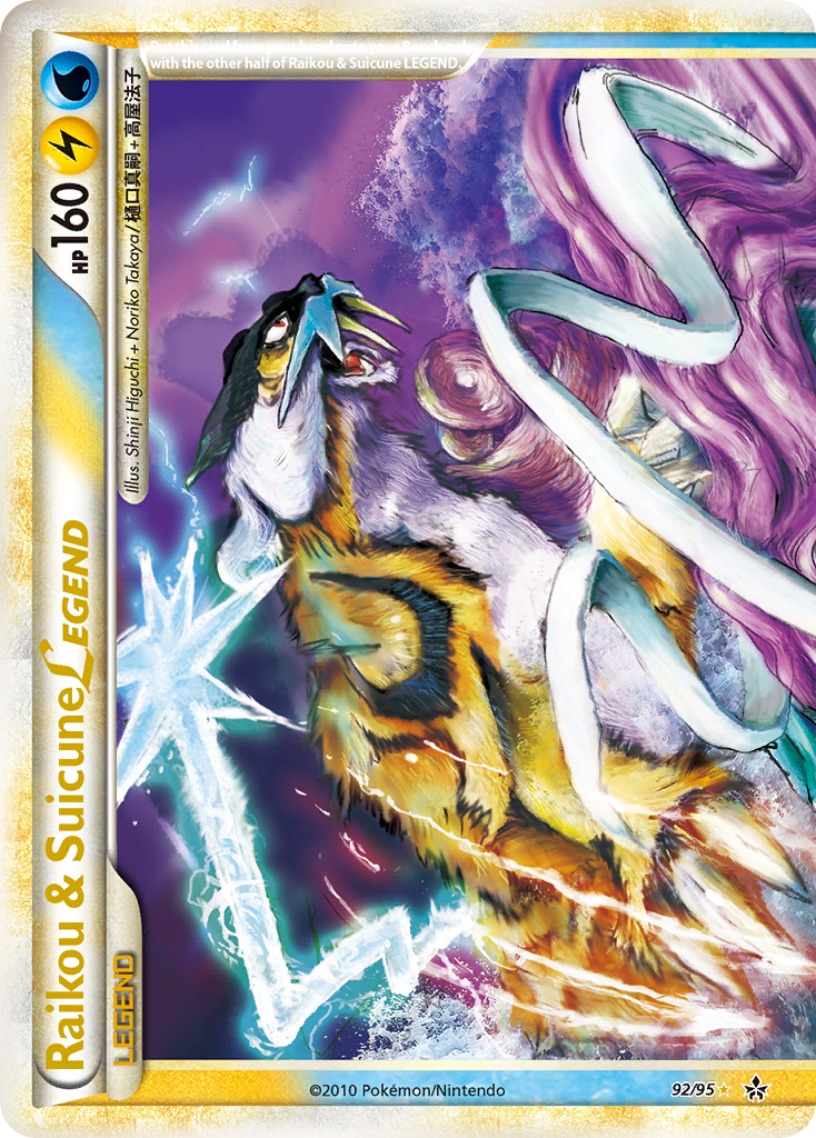 Raikou & Suicune LEGEND (92/95) [HeartGold & SoulSilver: Unleashed] | Mega City Incorporated