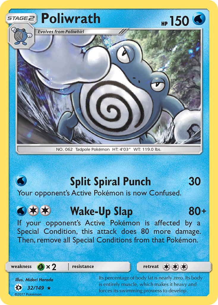 Poliwrath (32/149) [Sun & Moon: Base Set] | Mega City Incorporated