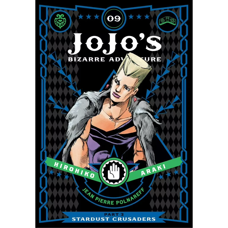 JoJo's Bizarre Adventure: Part 3--Stardust Crusaders, Vol. 9 | Mega City Incorporated