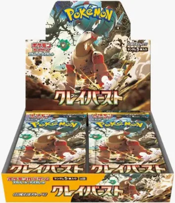 Pokémon Clay Burst Boosters (SV2D) Japanese Language Release | Mega City Incorporated