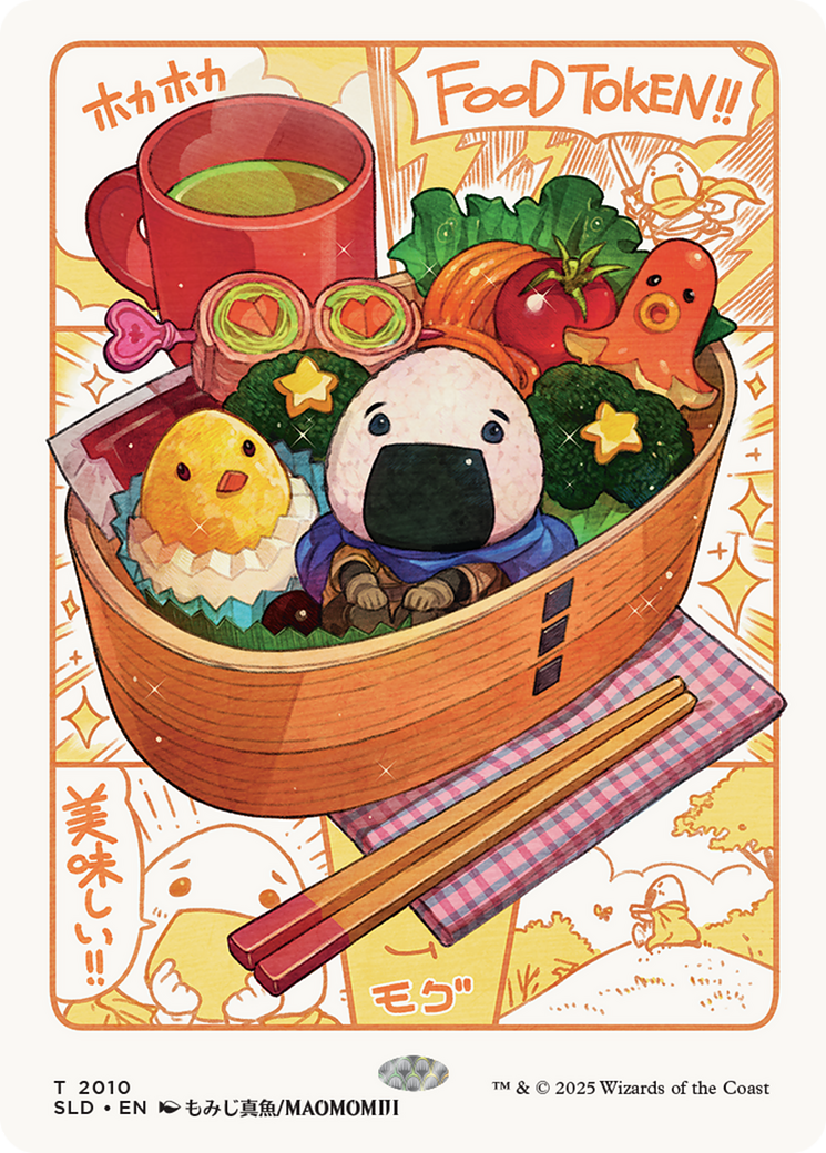 Food Token (2010) [Secret Lair Drop Series] | Mega City Incorporated