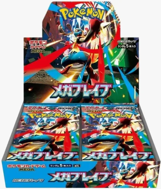 Pokémon Mega Brave Boosters (m1L) Japanese Language Release | Mega City Incorporated