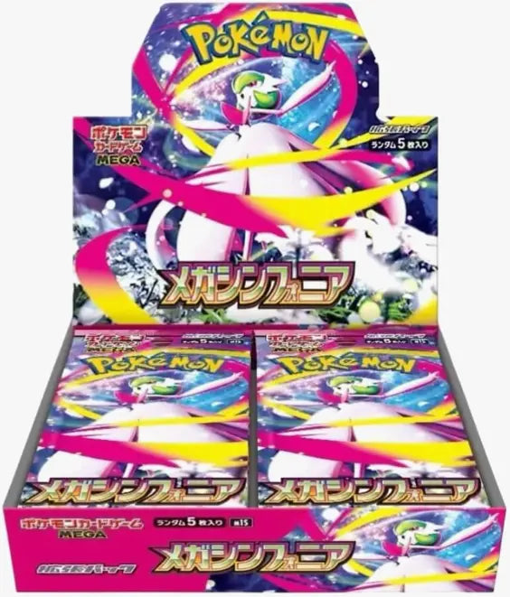 Pokémon Mega Symphonia Boosters (M1S) Japanese Language Release | Mega City Incorporated
