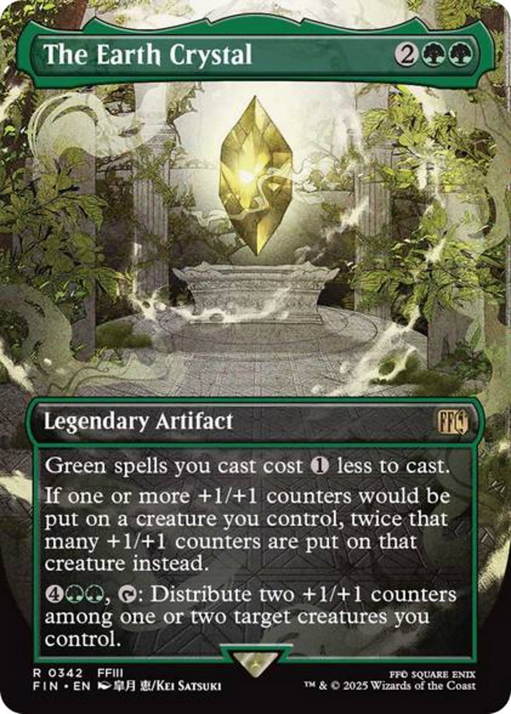 The Earth Crystal (Borderless) [FINAL FANTASY] | Mega City Incorporated
