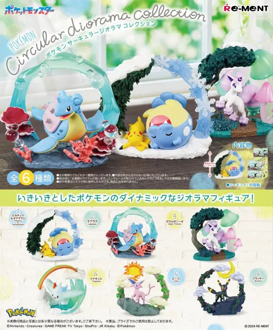Pokémon Circular Diorama Collection Display Box | Mega City Incorporated