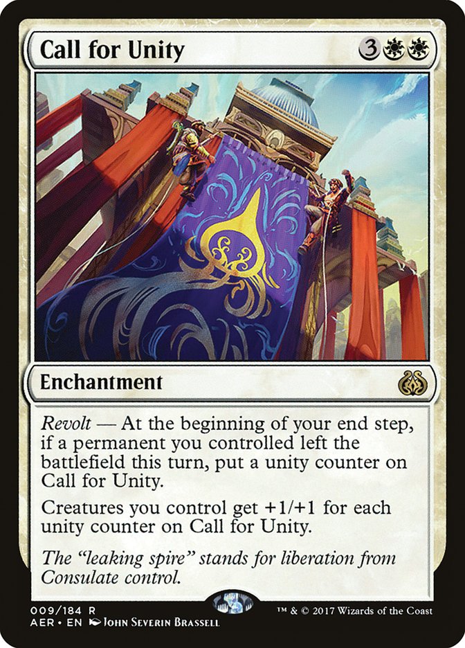 Call for Unity [Aether Revolt] | Mega City Incorporated