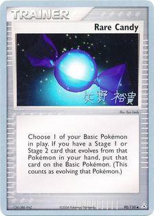 Rare Candy (90/110) (B-L-S - Hiroki Yano) [World Championships 2006] | Mega City Incorporated