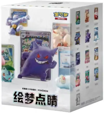 Pokémon Chinese Collect 151 Dream Figure Blind Box | Mega City Incorporated