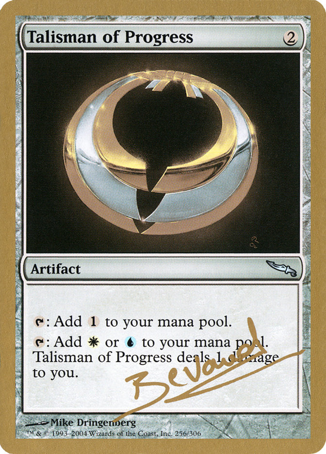 Talisman of Progress (Manuel Bevand) [World Championship Decks 2004] | Mega City Incorporated