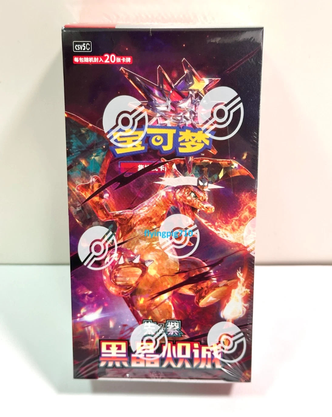 Pokémon TCG Scarlet & Violet CSV5C Black Crystal Jumbo Booster Sealed | Mega City Incorporated