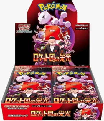 Pokémon Glory of Team Rocket Boosters (SV10) Japanese Language Release | Mega City Incorporated