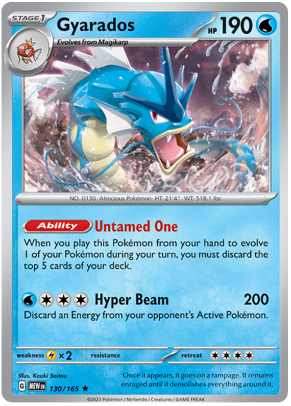 Gyarados (130/165) [Scarlet & Violet 151] | Mega City Incorporated