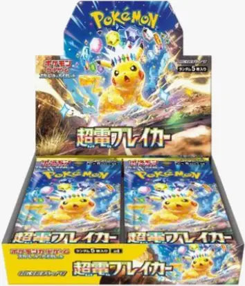 Pokémon Super Electric Breaker Boosters (SV8) Japanese Language Release | Mega City Incorporated