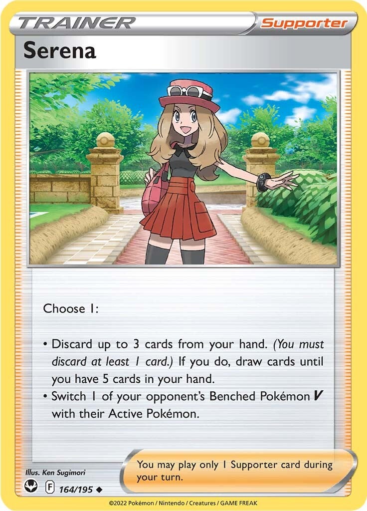 Serena (164/195) [Sword & Shield: Silver Tempest] | Mega City Incorporated