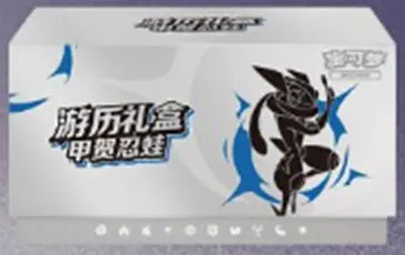 Pokémon Chinese Greninja Travel Elite Trainer Box | Mega City Incorporated