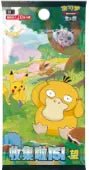 Pokemon TCG Chinese Collect 151: Hope (JUMBO) | Mega City Incorporated