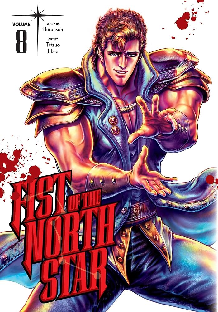 Fist of the North Star Vol. 7 | Mega City Incorporated