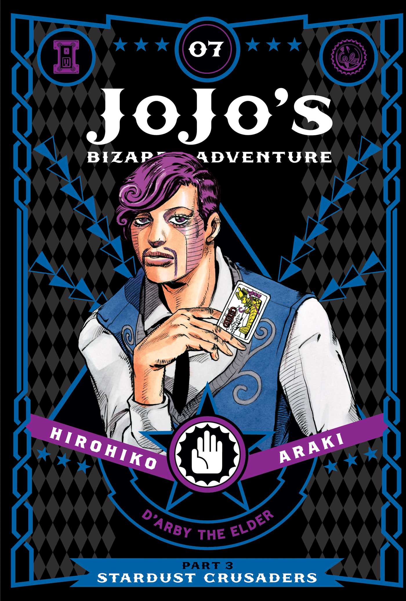 JoJo's Bizarre Adventure: Part 3--Stardust Crusaders, Vol. 7 | Mega City Incorporated