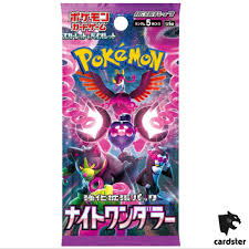 Night Wanderer SV6a Japanese Pokemon Card Scarlet Violet - booster | Mega City Incorporated