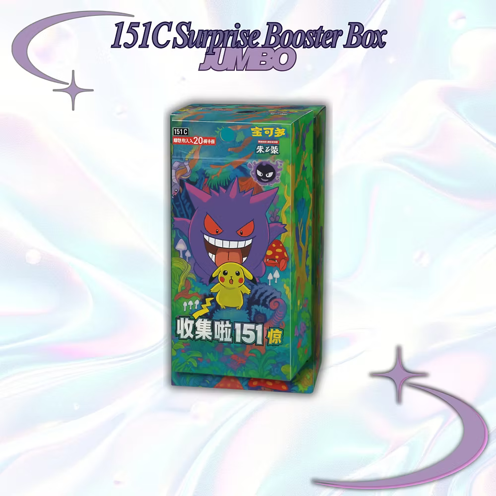 151 Surprise Jumbo Booster Box | Mega City Incorporated
