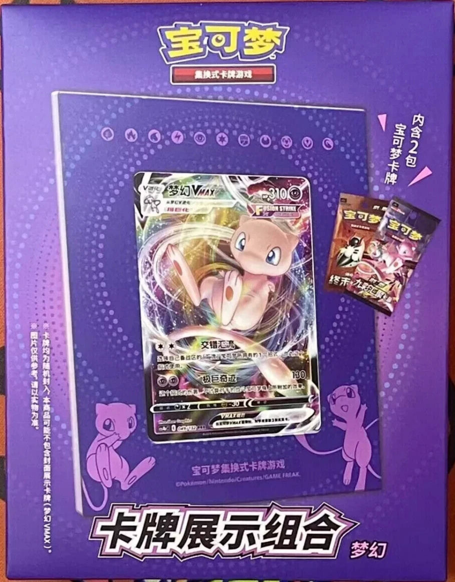 Pokemon TCG S-Chinese Mew Photo Frame Exhibition Gift Box | Mega City Incorporated