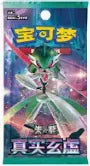 Pokémon Chinese Vol 14 True Illusion (CSV6) SLIM | Mega City Incorporated