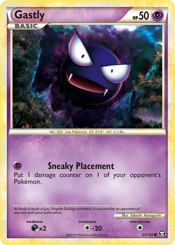 Gastly (63/102) [HeartGold & SoulSilver: Triumphant] | Mega City Incorporated