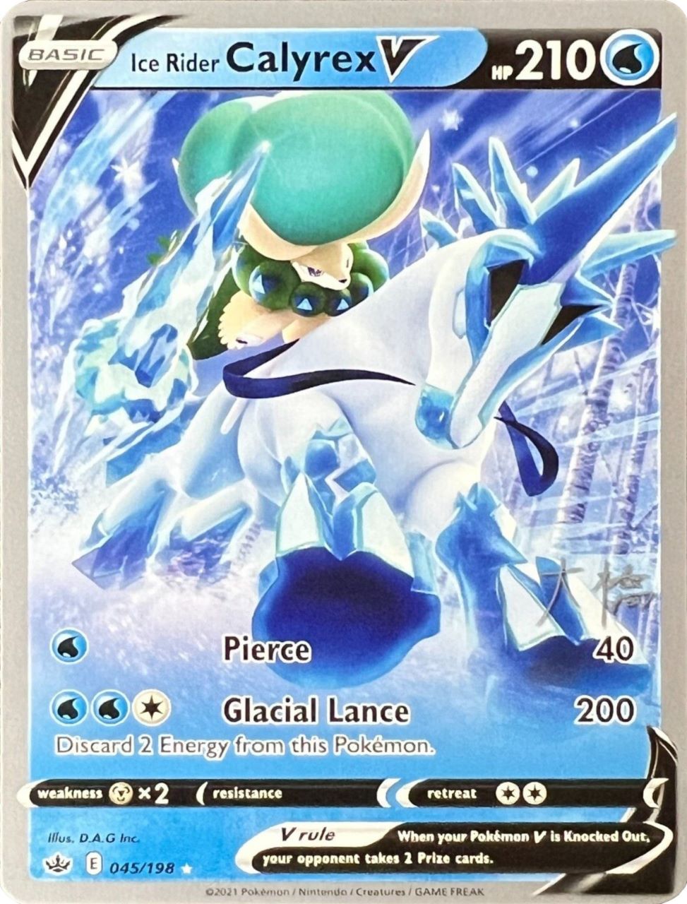 Ice Rider Calyrex V (045/198) (Ice Rider Palkia - Rikuto Ohashi) [World Championships 2022] | Mega City Incorporated