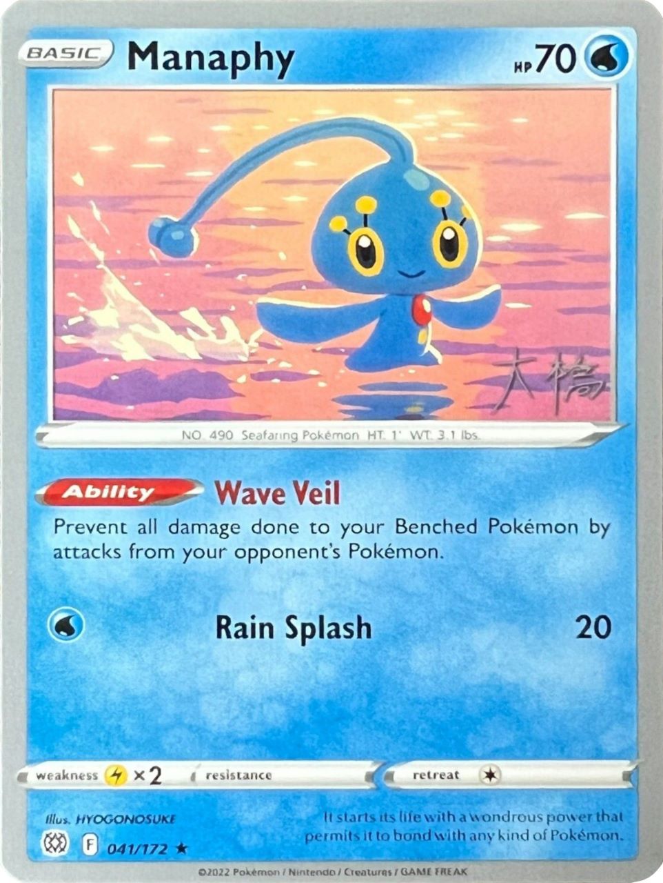 Manaphy (041/172) (Ice Rider Palkia - Rikuto Ohashi) [World Championships 2022] | Mega City Incorporated