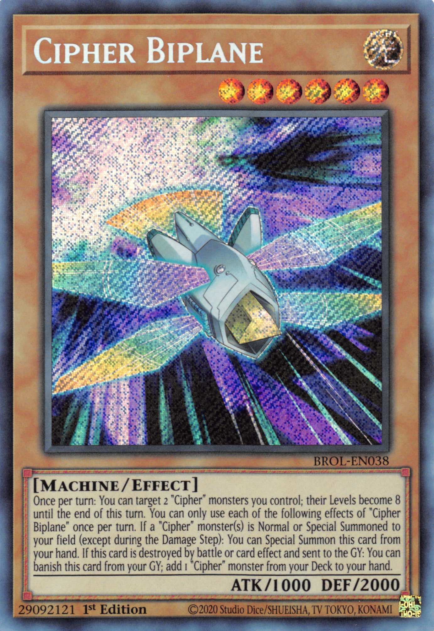 Cipher Biplane [BROL-EN038] Secret Rare | Mega City Incorporated