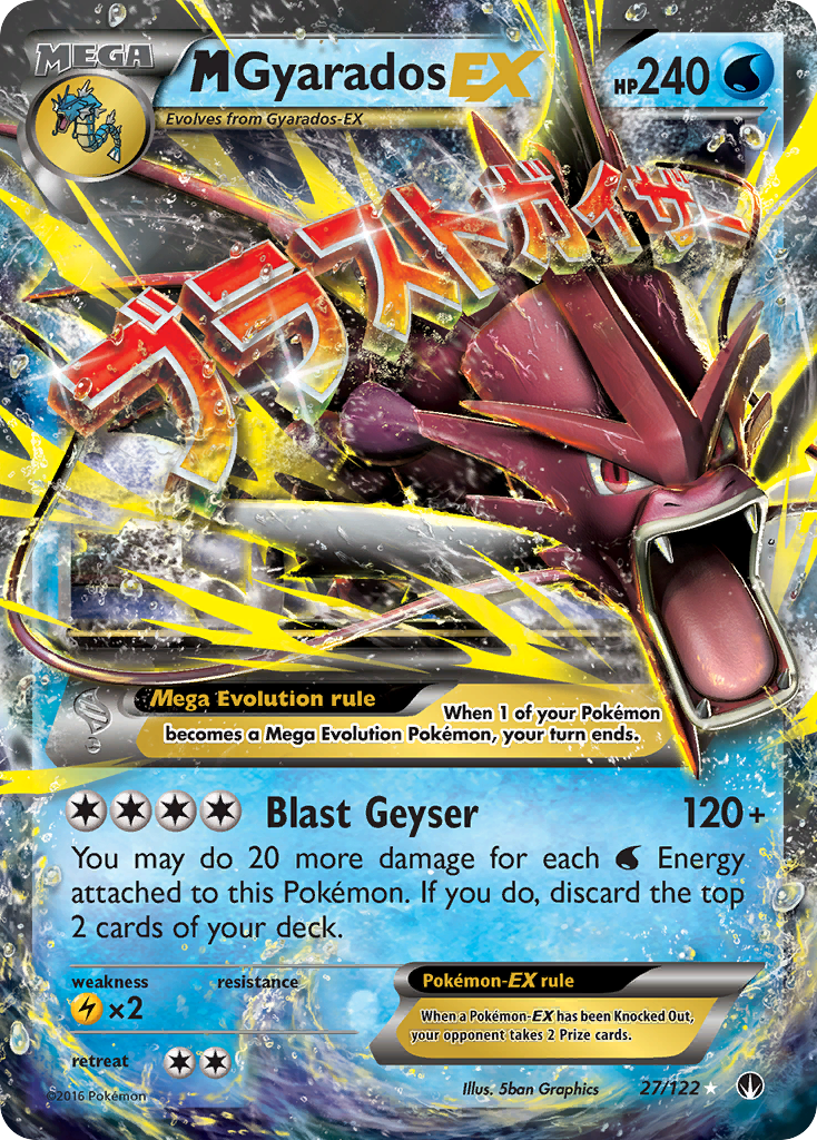 M Gyarados EX (27/122) [XY: BREAKpoint] | Mega City Incorporated