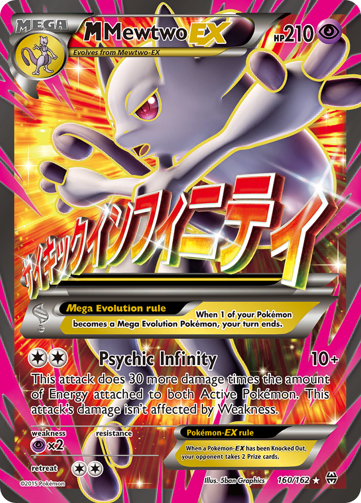 M Mewtwo EX (160/162) [XY: BREAKthrough] | Mega City Incorporated