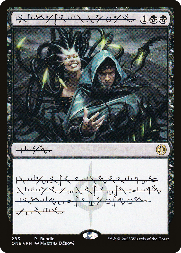Phyrexian Arena (Phyrexian) (Bundle) [Phyrexia: All Will Be One] | Mega City Incorporated