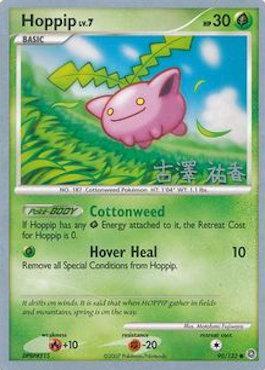 Hoppip LV.7 (90/132) (Power Cottonweed - Yuka Furusawa) [World Championships 2010] | Mega City Incorporated