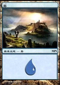Island - Innistrad Cycle [Magic Premiere Shop] | Mega City Incorporated
