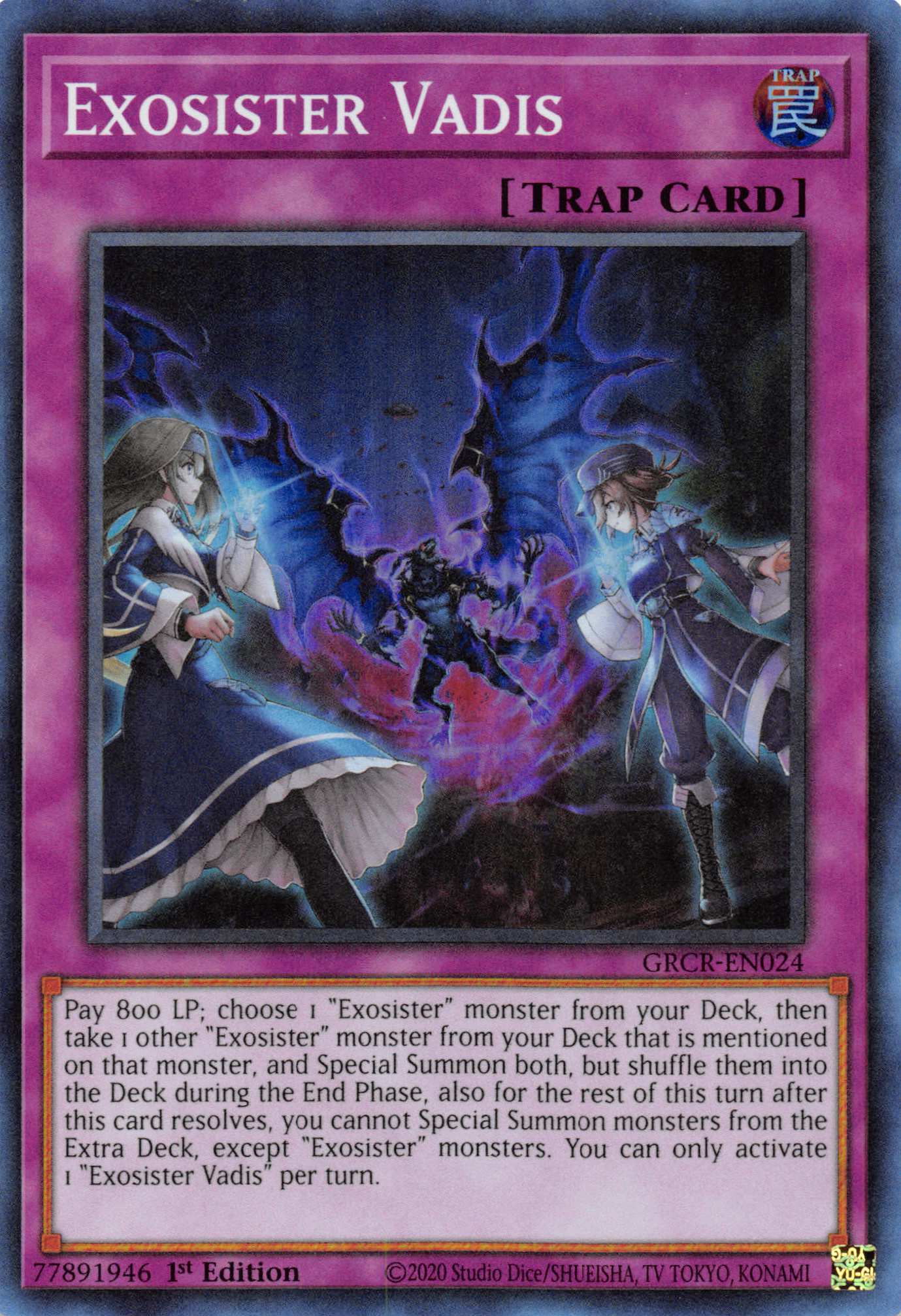 Exosister Vadis [GRCR-EN024] Super Rare | Mega City Incorporated