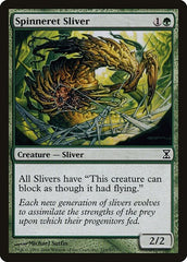 Spinneret Sliver [Time Spiral] | Mega City Incorporated