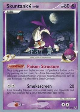 Skuntank G LV.46 (94/127) (Crowned Tiger - Tsubasa Nakamura) [World Championships 2009] | Mega City Incorporated